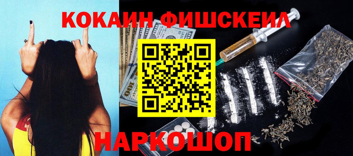 Кокаин Перу Сорочинск