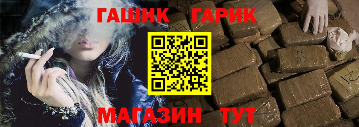 цена наркотик  Гашиш Изолятор  Вход с VPN  ГАШ 40% ТГК  Сорочинск 