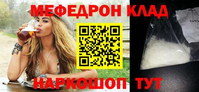 молекула духа Северобайкальск