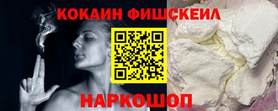молекула духа Северобайкальск