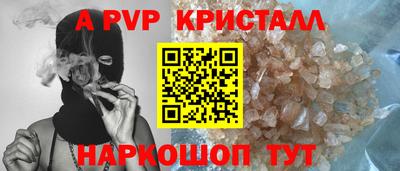 молекула духа Северобайкальск