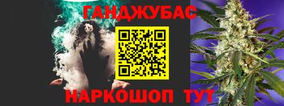 молекула духа Северобайкальск