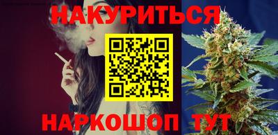 марки nbome Рузаевка
