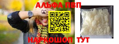 молекула духа Северобайкальск