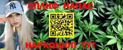 молекула духа Северобайкальск
