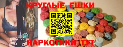 молекула духа Северобайкальск
