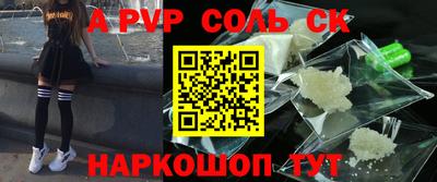 молекула духа Северобайкальск
