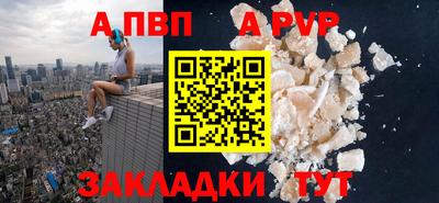 твердый Севастополь