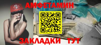 марки nbome Рузаевка