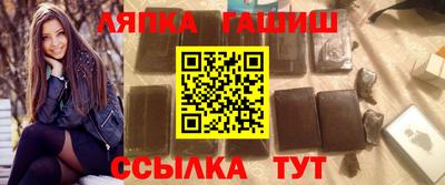молекула духа Северобайкальск