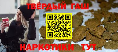 марки nbome Рузаевка