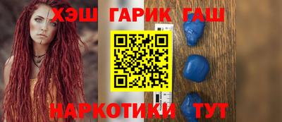 молекула духа Северобайкальск