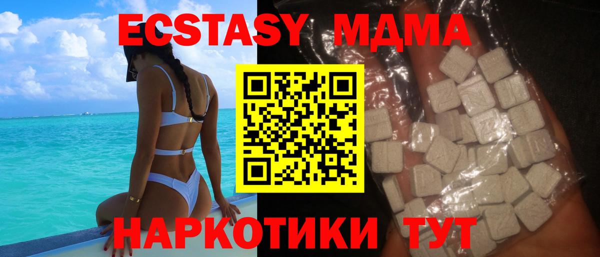Мефедрон  Канабис  Метадон  ЭКСТАЗИ  Кокаин  Меф   Кодеин  Сорочинск  ГАШ  Где найти наркотики?  Вход с VPN 