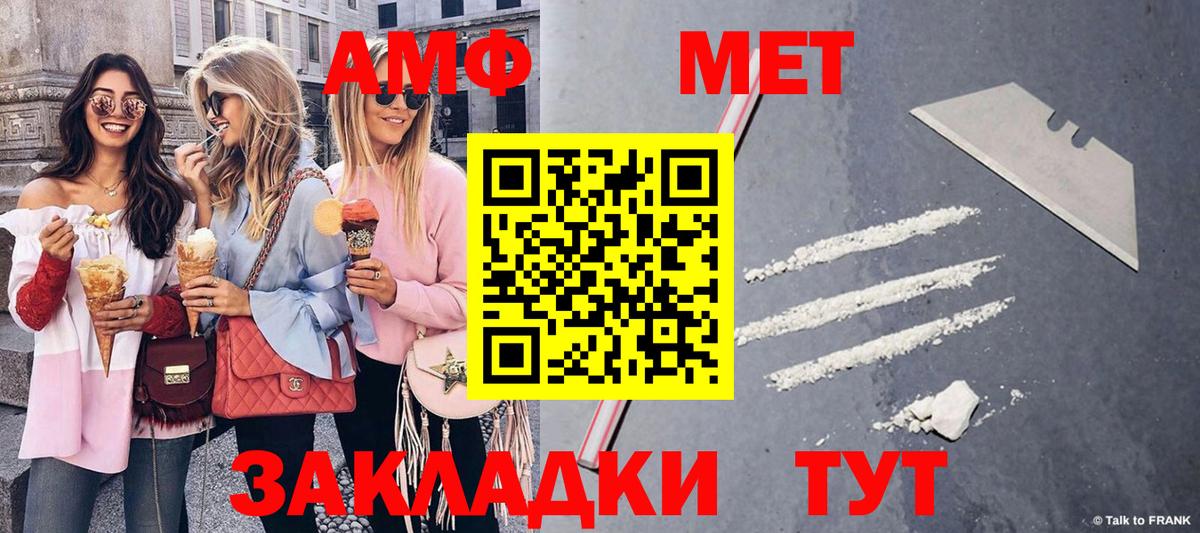 Метамфетамин пудра  Метамфетамин пудра  Сорочинск  Вход с VPN 