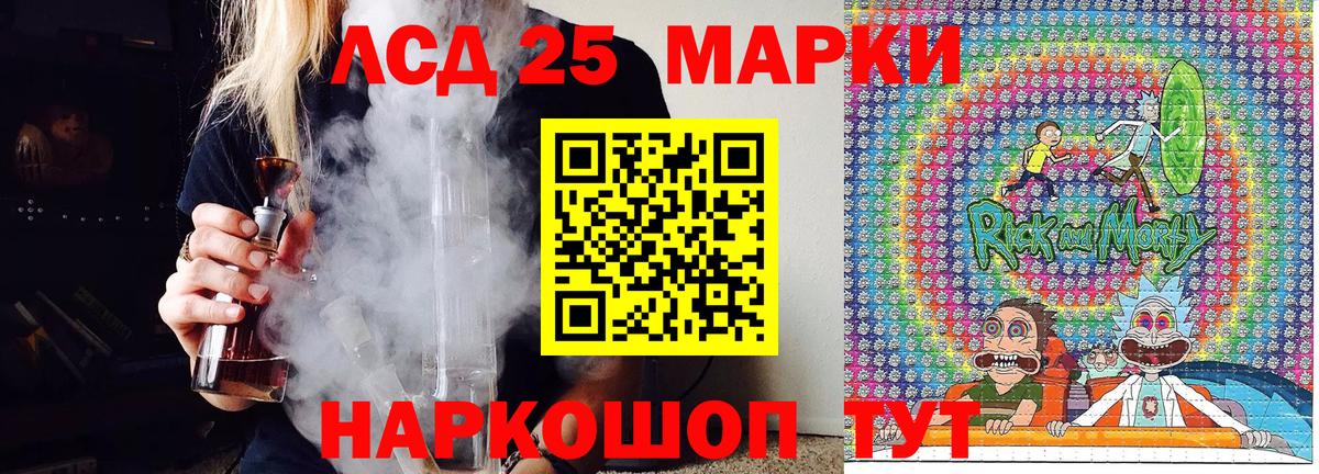 Наркотические марки 1,5мг  Вход с VPN  цены   Наркотические марки 1,5мг  Сорочинск 