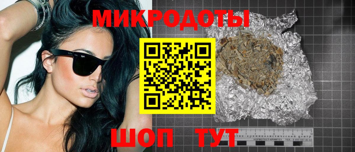 Галлюциногенные грибы Magic Shrooms Сорочинск
