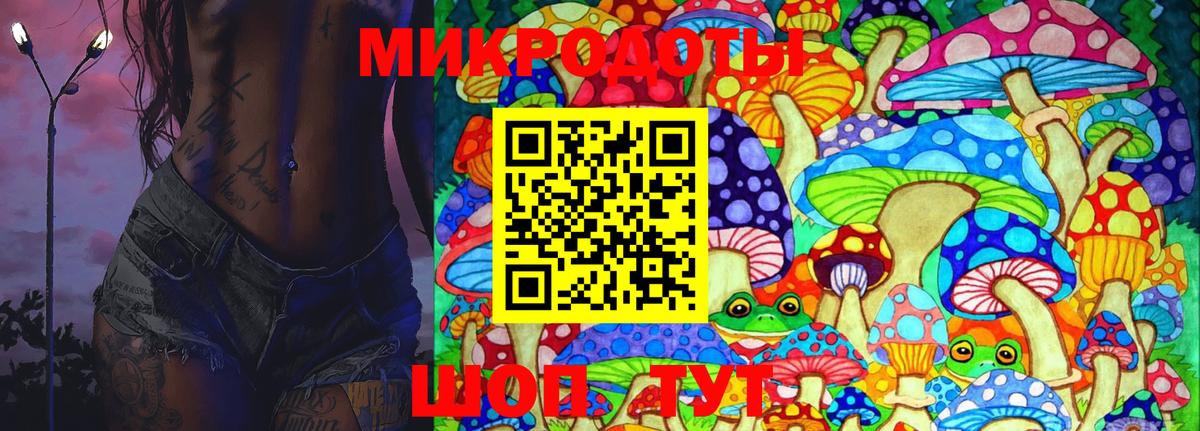 Псилоцибиновые грибы Magic Shrooms  Галлюциногенные грибы мицелий  Вход с VPN  Сорочинск 