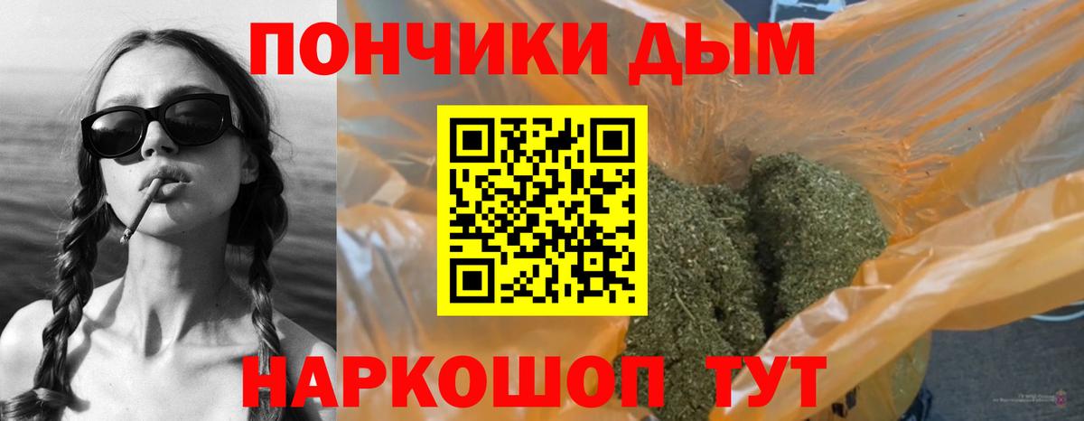 МАРИХУАНА план  МАРИХУАНА марихуана  Вход с VPN  Шишки марихуана сатива  Сорочинск 