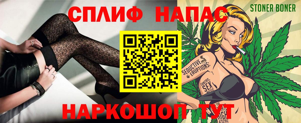 Конопля White Widow Сорочинск